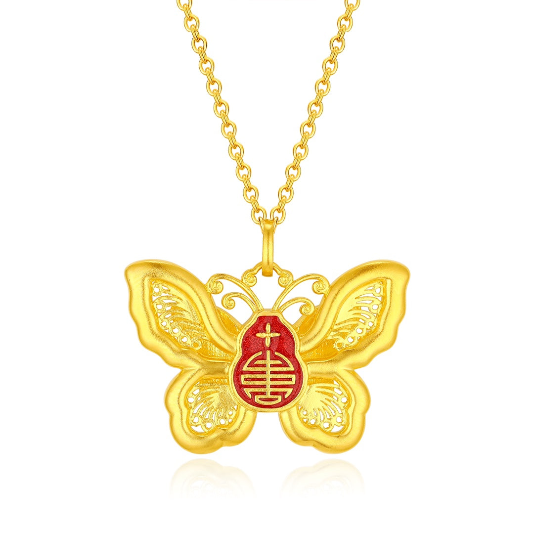 Pure Gold and Jadeite Butterfly Necklace (Net Gold Weight: 10.447g)